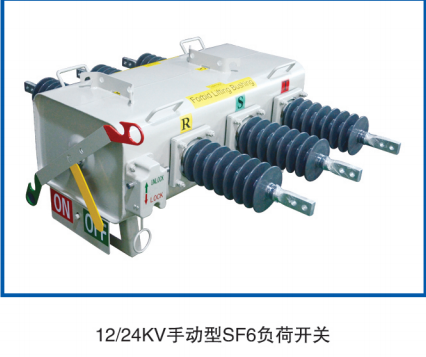戶外柱上SF6負(fù)荷開關(guān)為什么會(huì)漏氣？
